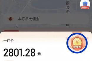 入职网易任技术顾问！郭艾伦：职位老高了 有才华又有什么错呢？